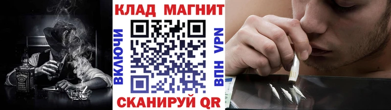 Купить наркотики цена Ильский Кокаин  Alpha PVP  ГАШ  МЕФ 