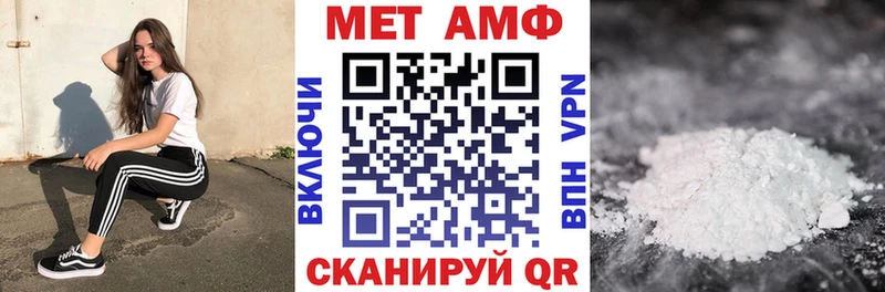 МЕГА ссылка  Ильский  Амфетамин VHQ 