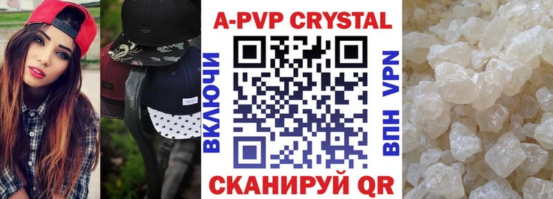 Alpha-PVP мука  Ильский 