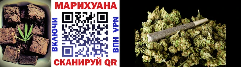 Еда ТГК конопля  купить закладку  Ильский 