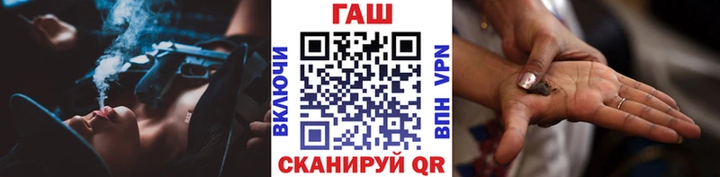 ГАШИШ гарик  Ильский 