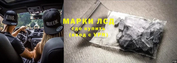 кокаин VHQ Белокуриха