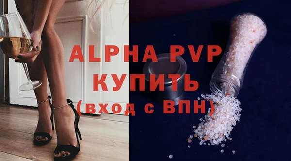 меф VHQ Белоозёрский