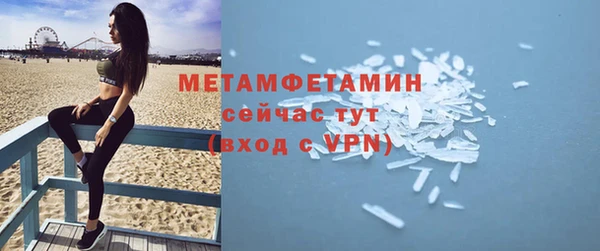 не бодяженный Беломорск