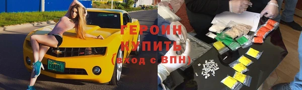 кокаин VHQ Белокуриха