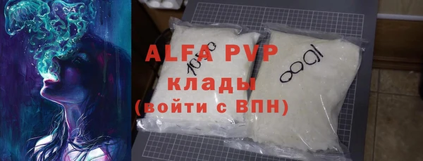 меф VHQ Белоозёрский