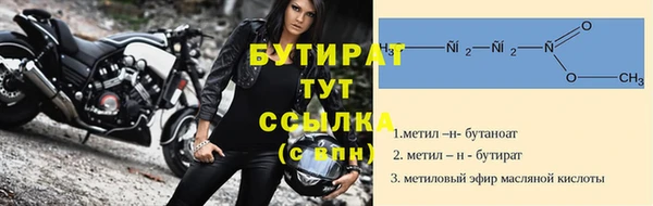 меф VHQ Белоозёрский