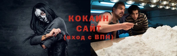 не бодяженный Беломорск