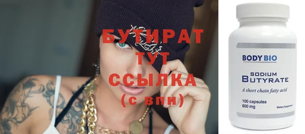 кокаин VHQ Белокуриха