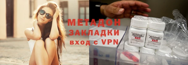 кокаин VHQ Белокуриха