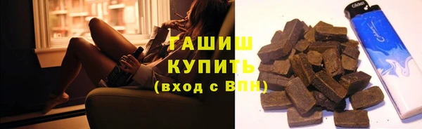 кокаин VHQ Белокуриха