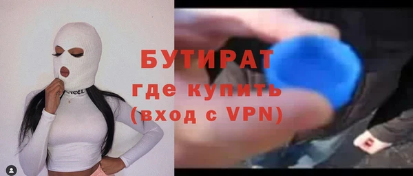 не бодяженный Беломорск