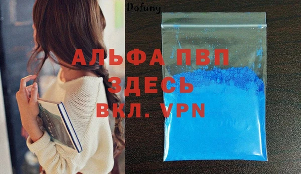 кокаин VHQ Белокуриха