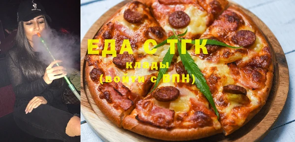 меф VHQ Белоозёрский