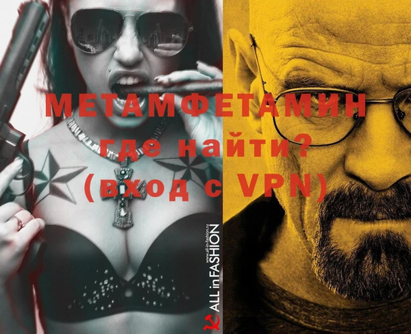 кокаин VHQ Белокуриха
