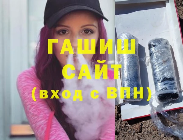 кокаин VHQ Белокуриха