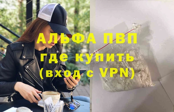 меф VHQ Белоозёрский
