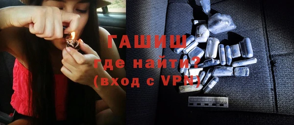 кокаин VHQ Белокуриха