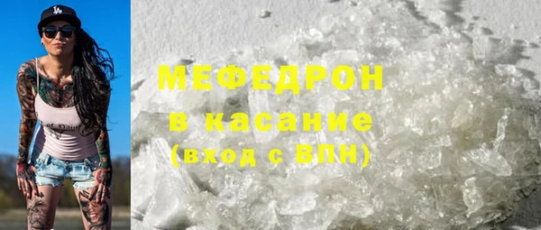 меф VHQ Белоозёрский