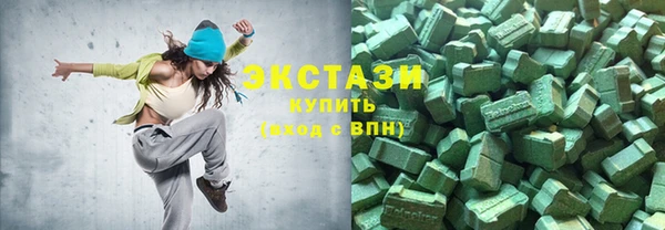 кокаин VHQ Белокуриха