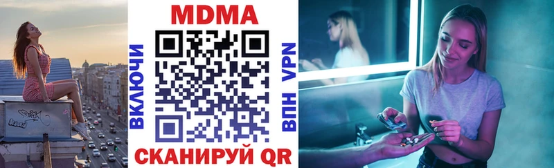 KRAKEN как зайти  наркотики  Ильский  МДМА молли 