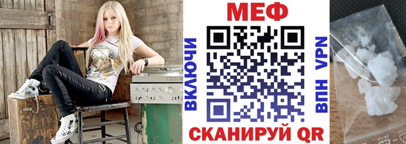МЯУ-МЯУ мука  Ильский 