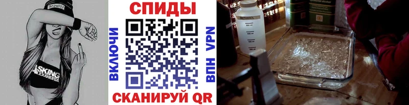 Метамфетамин Methamphetamine  shop формула  Ильский 
